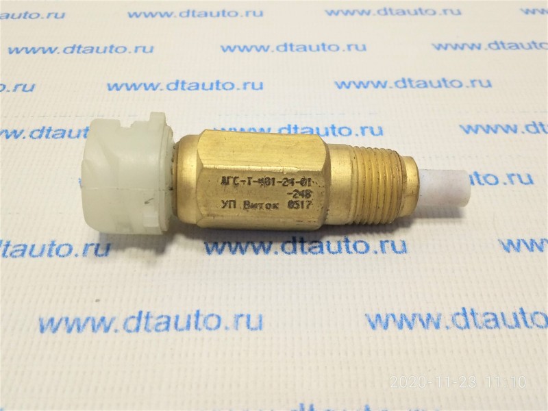 Датчик-гидросигнализатор уровня охл. жидкости (МАЗ-6422 ДГС-Т-411-24-01-К